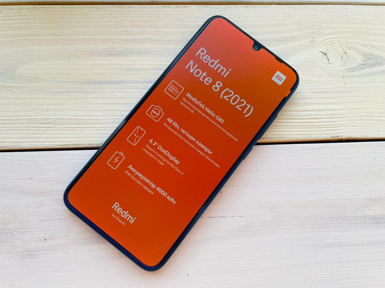 Смартфон Xiaomi Redmi Note 8 4/64Gb Neptune Blue купить в Екатеринбурге