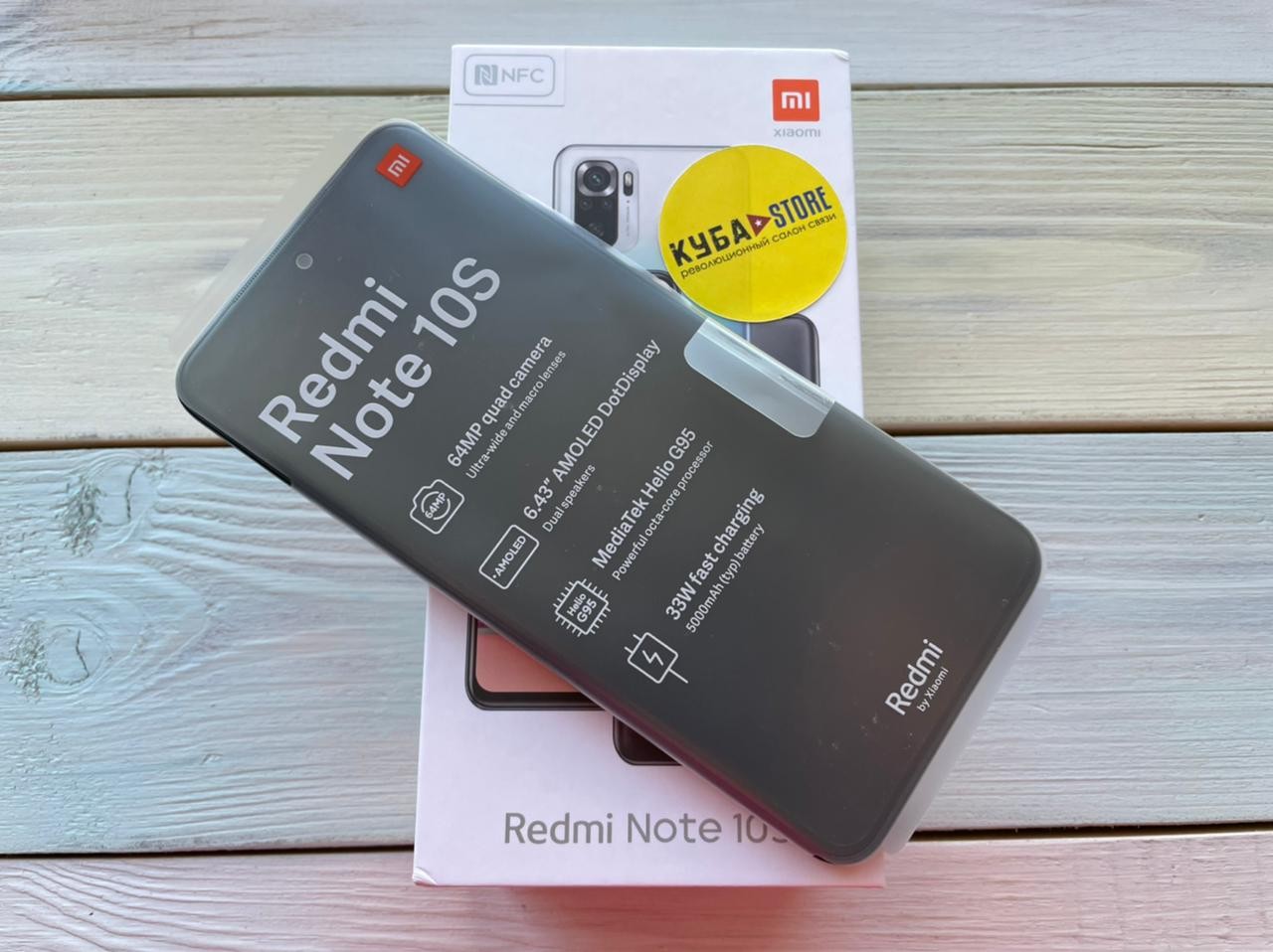 Смартфон Xiaomi Redmi Note 10S 6/128Gb (NFC) Starlight Purple - Интернет- магазин «Куба Store»