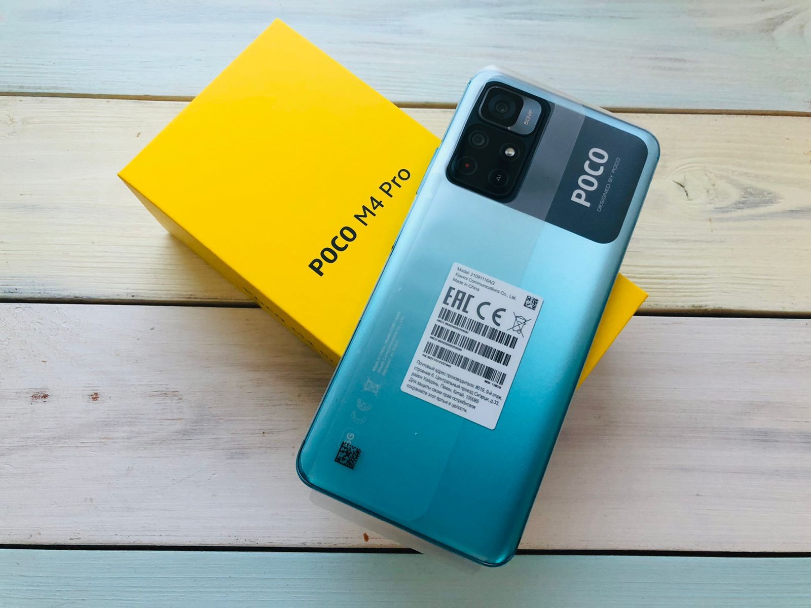 Смартфон Xiaomi Poco M4 Pro 5G 6/128Gb Cool Blue купить в Екатеринбурге