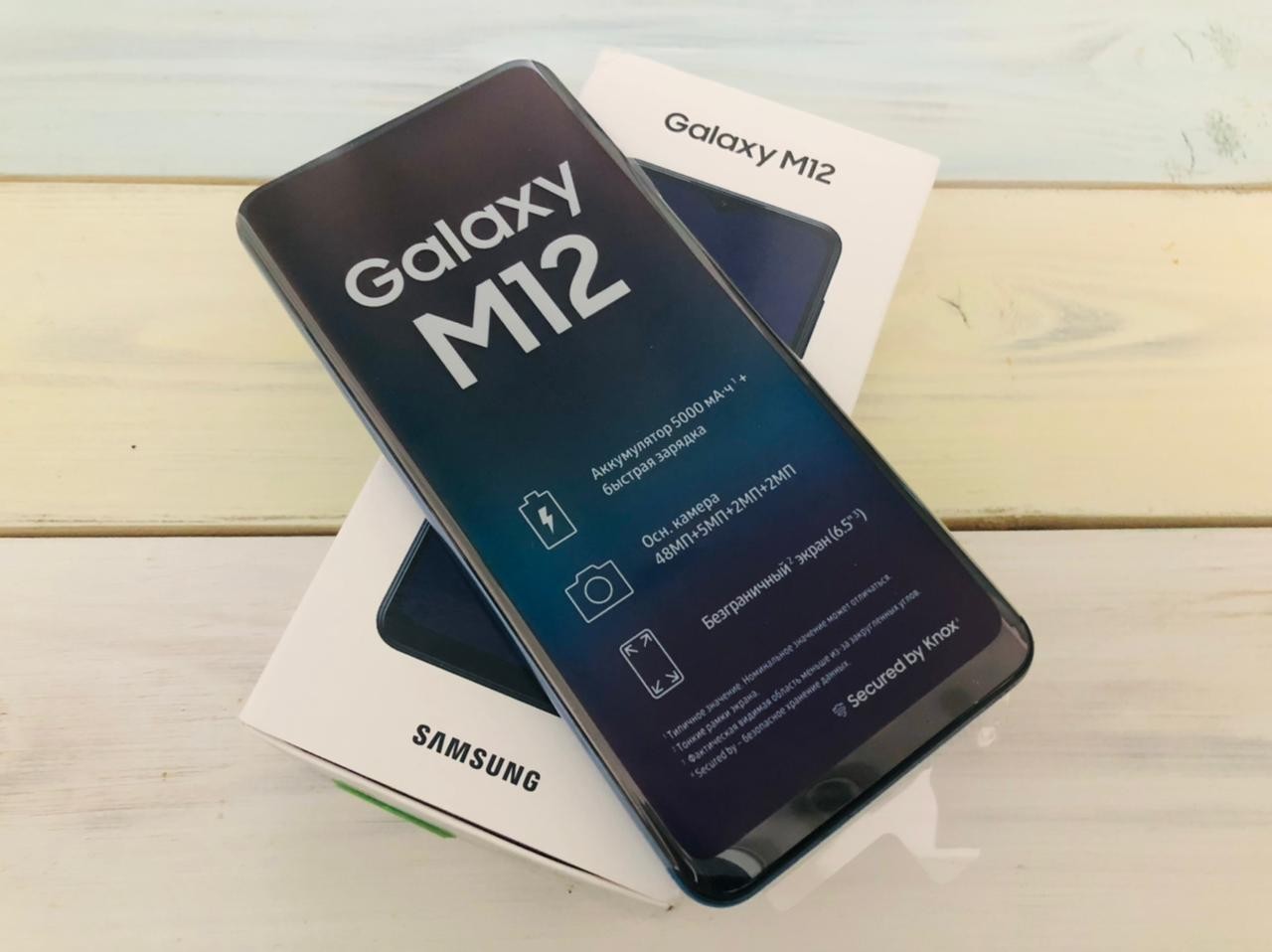 Смартфон Samsung Galaxy M12 32Gb голубой купить в Екатеринбурге