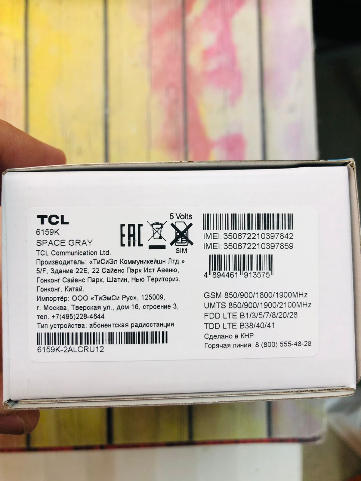 Смартфон TCL 20B 64 ГБ space grey купить в Екатеринбурге