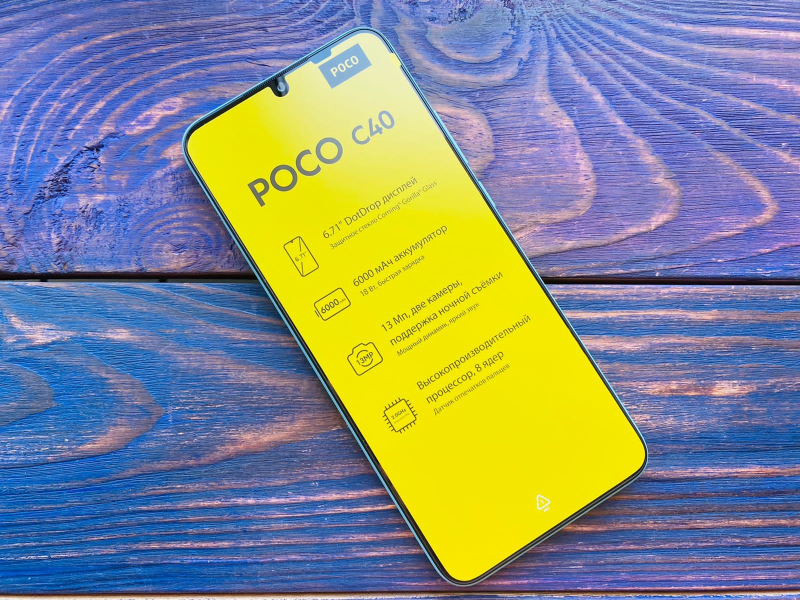 Смартфон Xiaomi Poco C40 4/64Gb Coral Green купить в Екатеринбурге