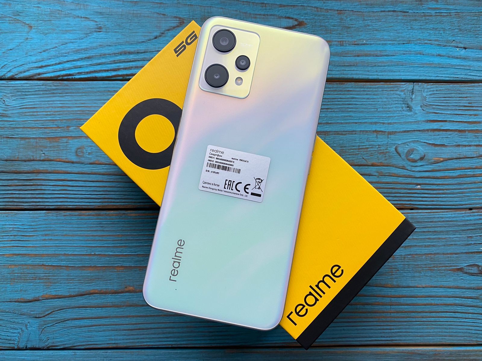 Смартфон Realme 9 5G 4/128Gb белый купить в Екатеринбурге