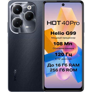 Infinix HOT 40 Pro 8/256 Starlit Black