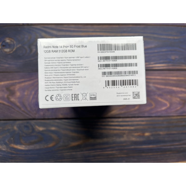 Смартфон Xiaomi Redmi Note 14 Pro+ 8/256 Гб 5G Морозный синий