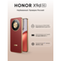 Смартфон HONOR X9d 8/256 Гб Коричневый (терракотовый)
