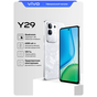 Смартфон vivo Y29 8/128 ГБ ледяное озеро