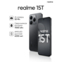 Realme 15T 8/128 ГБ, RU, темно-серый