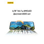 Смартфон realme 16 Pro 8/256 ГБ, Rostest (EAC) Графитовый