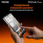 Смартфон TECNO Pova 7 Neo 8/256 Гб LTE Geek Black