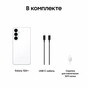 Смартфон Samsung Galaxy S26 Plus 12/256 Гб 5G (EAC) Dual sim Белый