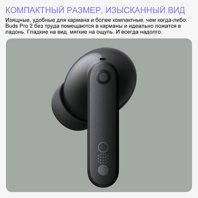 Беспроводные наушники Nothing CMF Buds Pro 2 grey