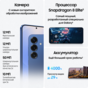 Смартфон Samsung Galaxy S25 12/256 ГБ ,(IN), Iceblue