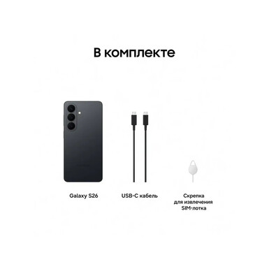 Смартфон Samsung Galaxy S26 12/256GB черный