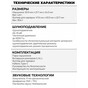Наушники Nothing Ear (A) Black  (черный), B162