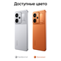 Смартфон Realme P4 Power 5G, 12/256ГБ Серебристый