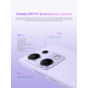 Смартфон Xiaomi Redmi Note 14S 8/128 Гб LTE Фиолетовый