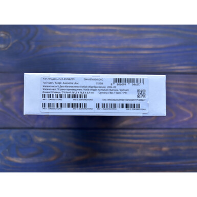 Смартфон Samsung Galaxy A57 12/512 ГБ Awessome Lilac(EAC)