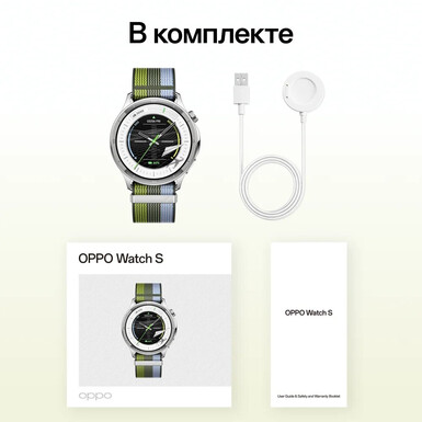 OPPO Watch S