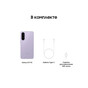 Samsung Galaxy A37 8/256 EAC Awessome Lavender