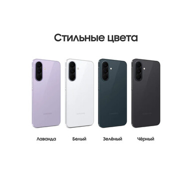 Samsung Galaxy A37 8/256 Зеленый
