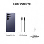 Смартфон Samsung Galaxy S26 Ultra 12/256 Гб 5G (EAC) Dual sim Фиолетовый