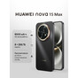 Смартфон HUAWEI nova 15 Max 8/256 ГБ Чёрный