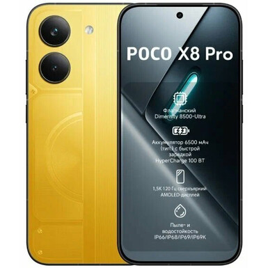 Poco X8 Pro 8/256 Yellow EU