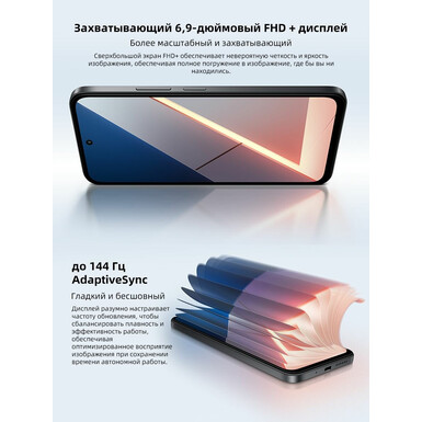 Смартфон POCO M8s 5G NFC 8/256 Black ( Черный )