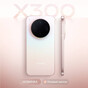 Смартфон Vivo X300 12/256 PINK CN