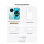 HUAWEI nova 15 Max, 8/256 Гб, Ростест (EAC), голубой