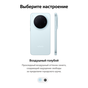 Смартфон Vivo X300 16/512 Воздушный голубой EAC