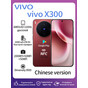 Смартфон Vivo X300 16/512 Red CN