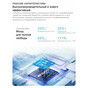 Смартфон vivo X300 16/512 Гб EAC, Таинственный чёрный