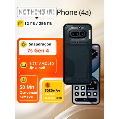 Nothing Phone 4a 12/256 Black EU