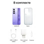 REALME P4 8/256 ГБ, фиолетовый
