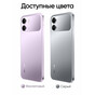 Realme P4 Lite 4/128Gb, Серый