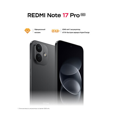 Смартфон REDMI Note 17 Pro 5G 8/512 Гб Black