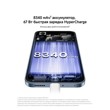 Смартфон REDMI Note 17 Pro 5G 8/512 Гб Black