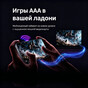 Смартфон Lenovo Legion Y70 CN 2026, 12/512ГБ Black
