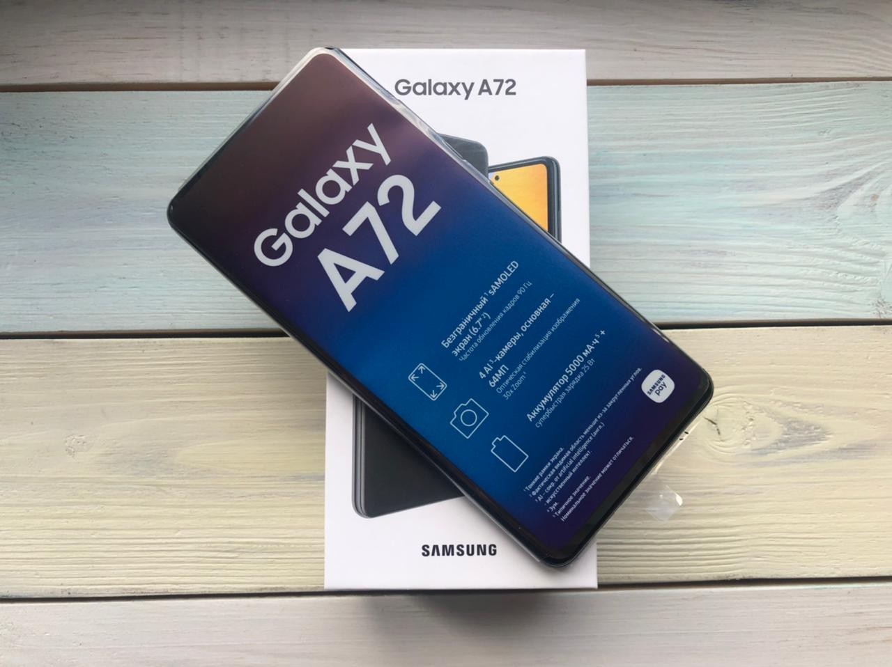 Смартфон Samsung A72 8/256Gb чёрный